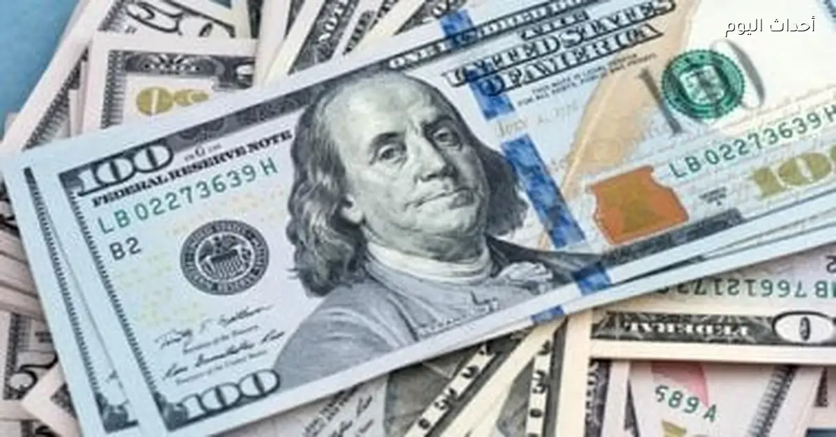 سعر الدولار اليوم الجمعة 19 ديسمبر 2025 مقابل الجنيه في البنوك