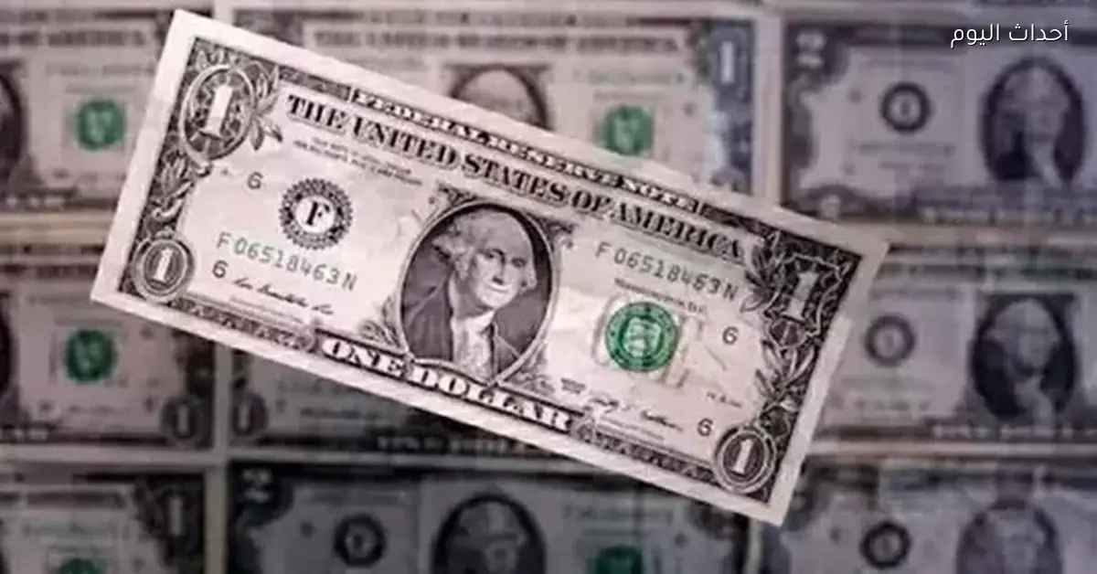 سعر الدولار اليوم في البنك الزراعي مقابل الجنيه