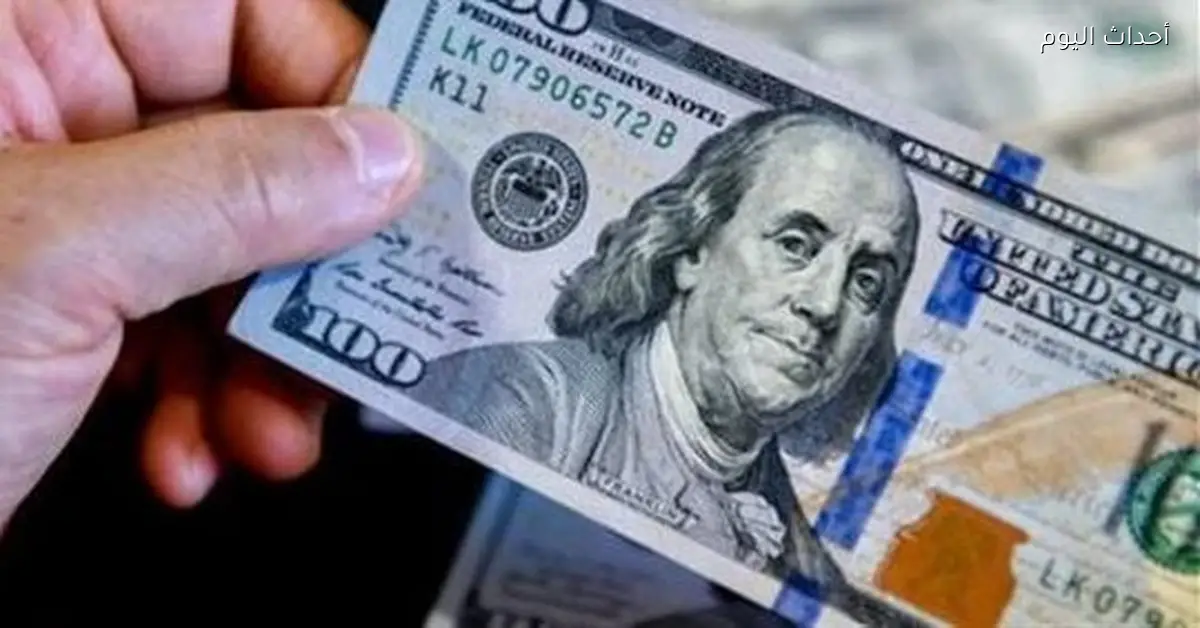 سعر الدولار في السوق المصرفي اليوم الأربعاء 17 ديسمبر 2025