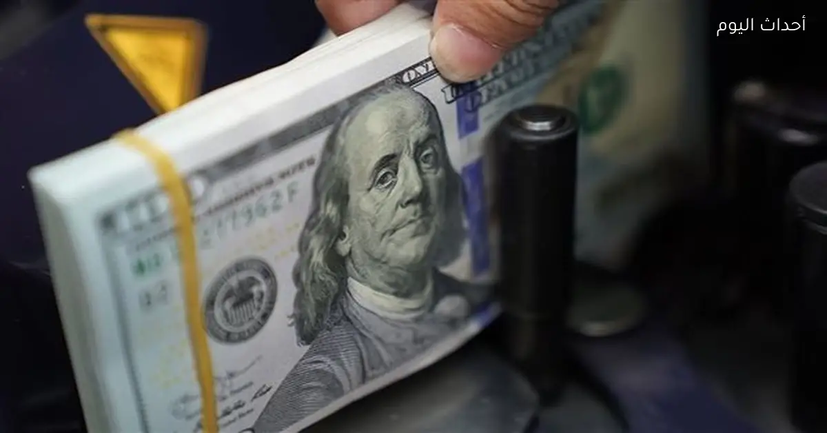 سعر الدولار يتماسك أمام الجنيه المصري اليوم 17 ديسمبر
