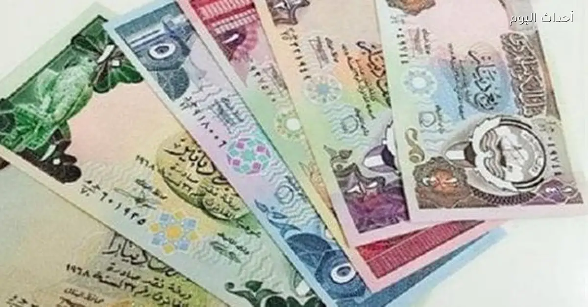 سعر الدينار الكويتي اليوم 16 ديسمبر 2025