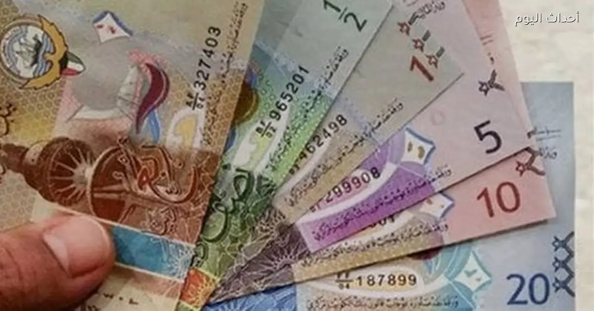سعر الدينار الكويتي اليوم الأربعاء في مصر