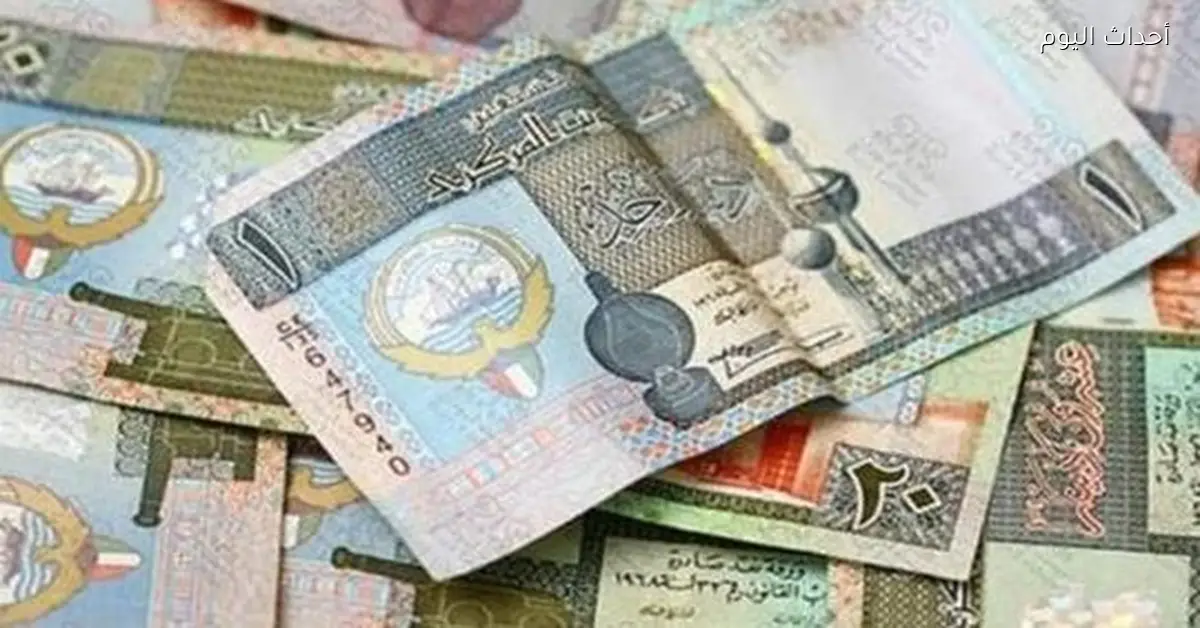 سعر الدينار الكويتي مقابل الجنيه اليوم الثلاثاء 30 ديسمبر 2025 في نهاية التعاملات