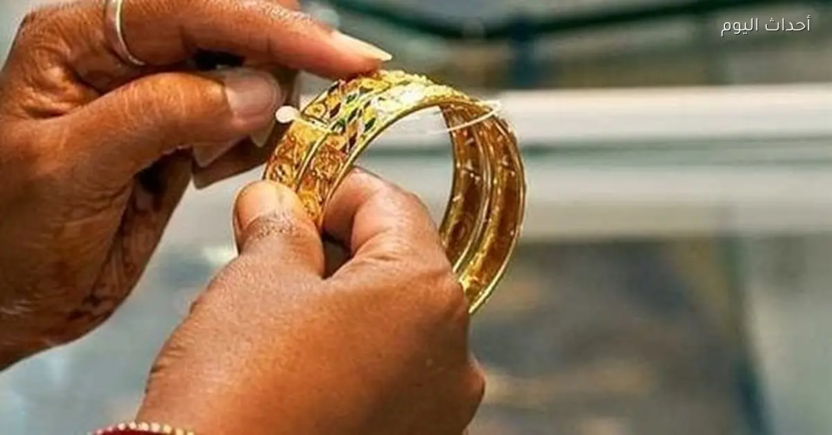 سعر الذهب عيار 21 اليوم الاثنين 15 ديسمبر 2025 في محلات الصاغة