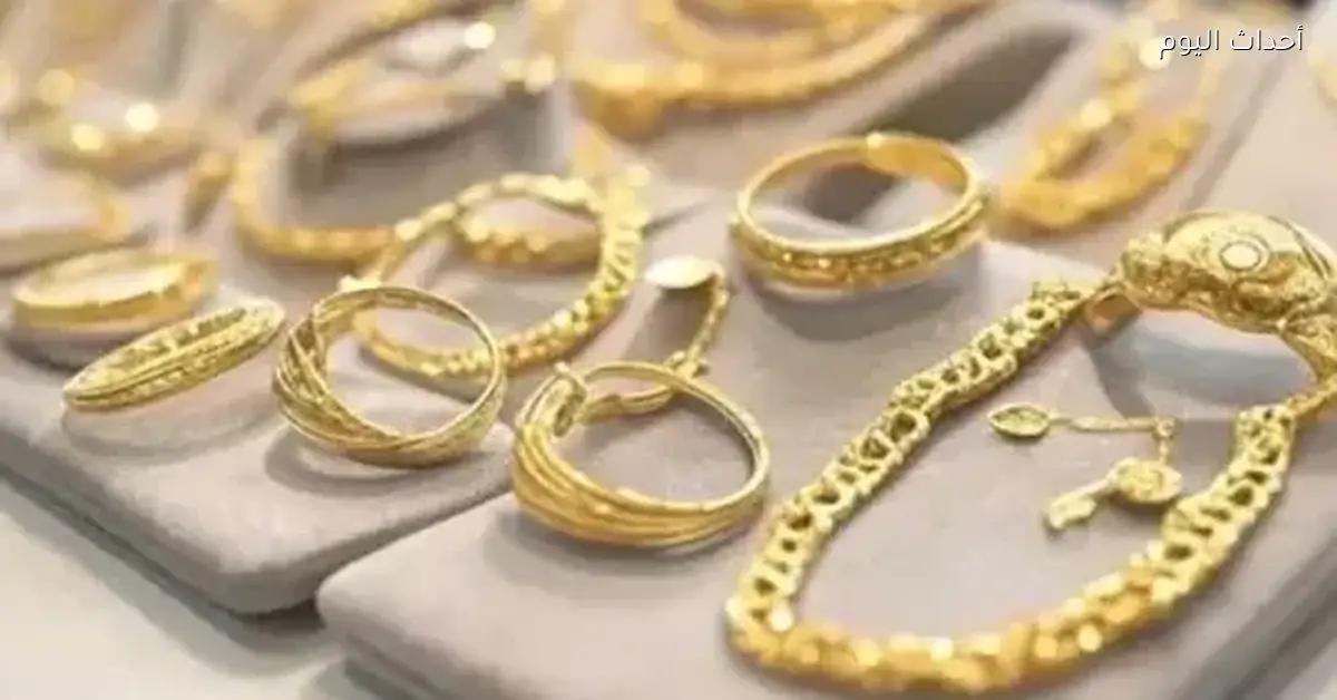 سعر الذهب عيار 21 اليوم في محلات المجوهرات المصرية 23 ديسمبر 2025