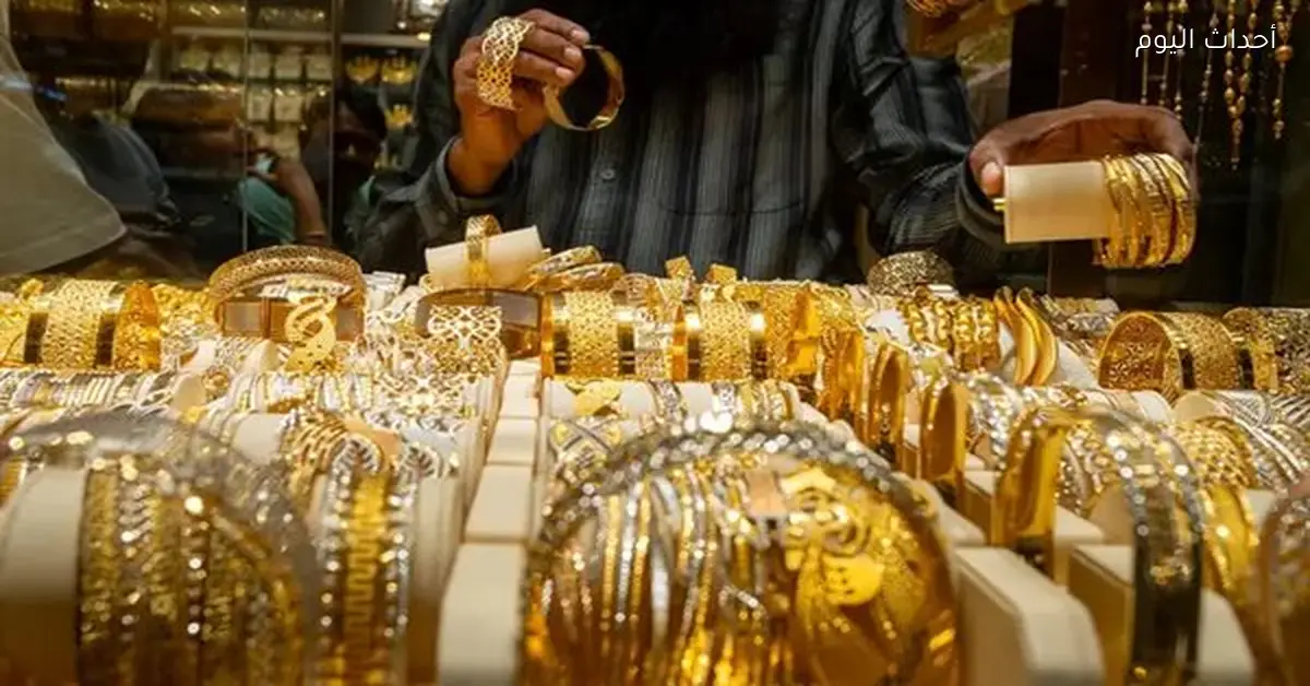 سعر الذهب عيار 21 يستقر عند 5975 في 24 ديسمبر