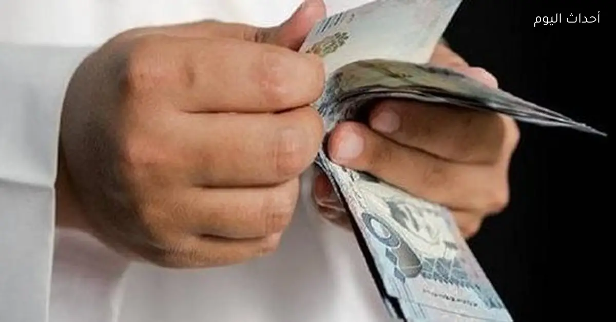 سعر الريال السعودي اليوم في البنك المركزي والبنوك المصرية