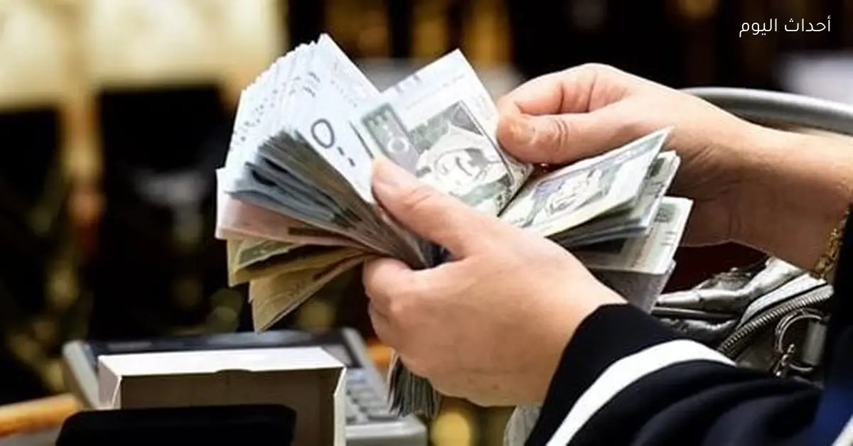 سعر الريال السعودي مقابل الجنيه اليوم الإثنين 15 ديسمبر 2025 في البنوك