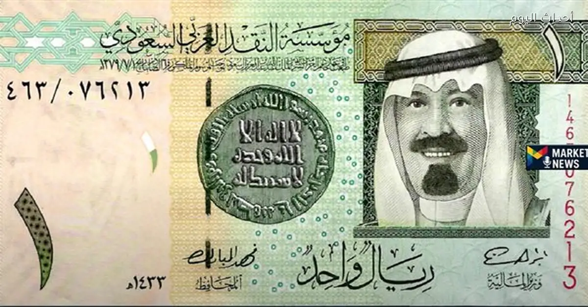 سعر الريال السعودي مقابل الجنيه اليوم الثلاثاء 23 ديسمبر