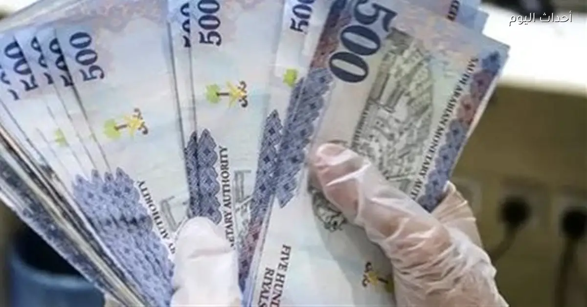 سعر الريال السعودي مقابل الجنيه اليوم في بنك مصر 18 ديسمبر 2025