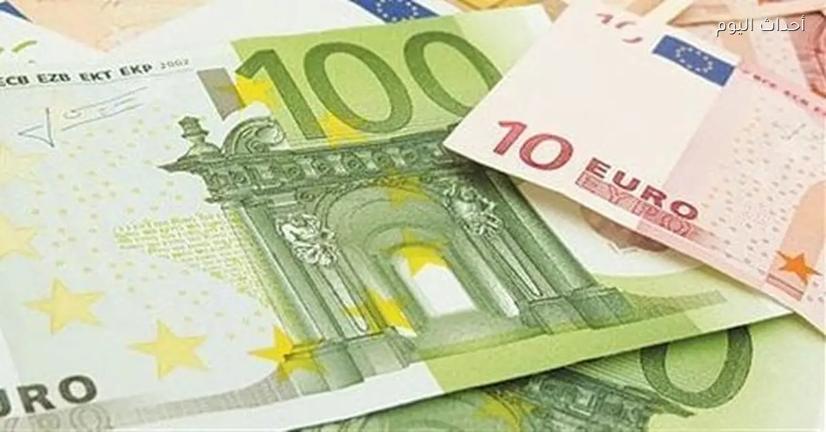 سعر اليورو اليوم في البنك الأهلي وبنك مصر 17 ديسمبر 2025