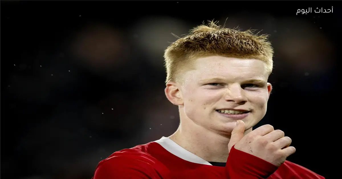 سميث يكشف عن مستقبله وسعر رحيله عن ألكمار وسط اهتمام ريال مدريد