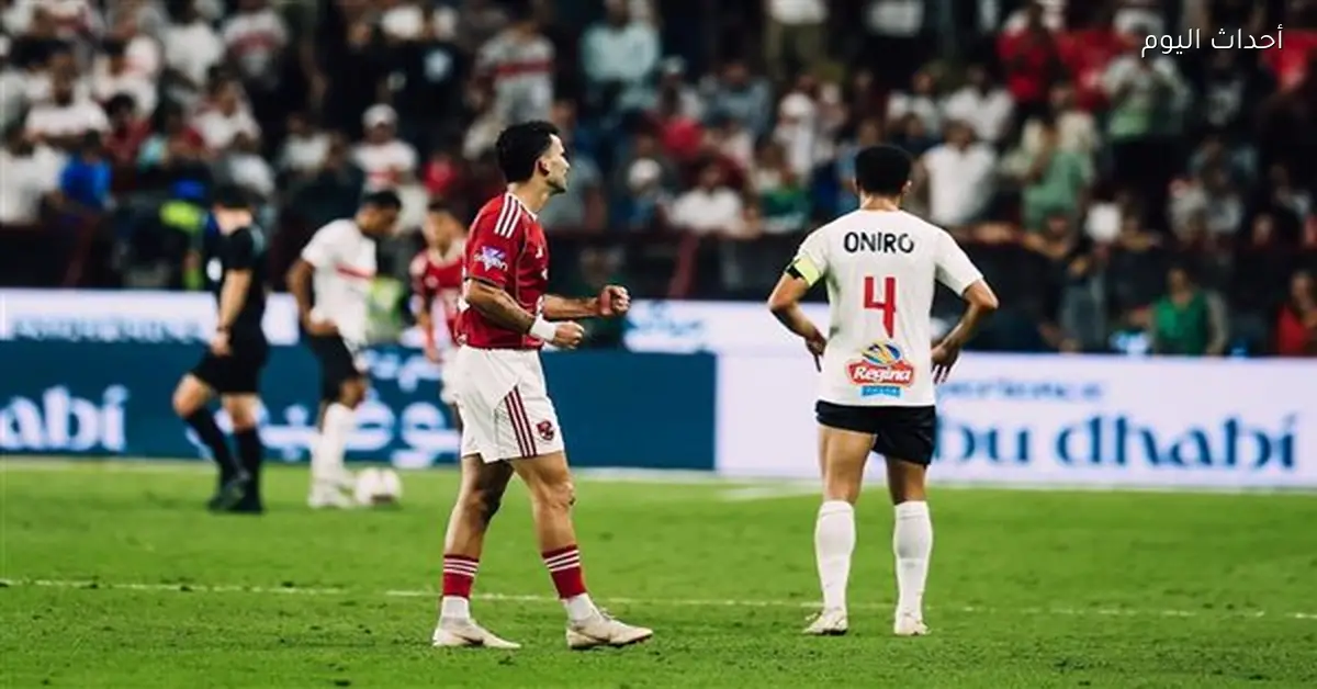 شادي محمد: تصرفات مسؤول الزمالك لا تليق والكبار والأهلي يمتلك أفضل نظام