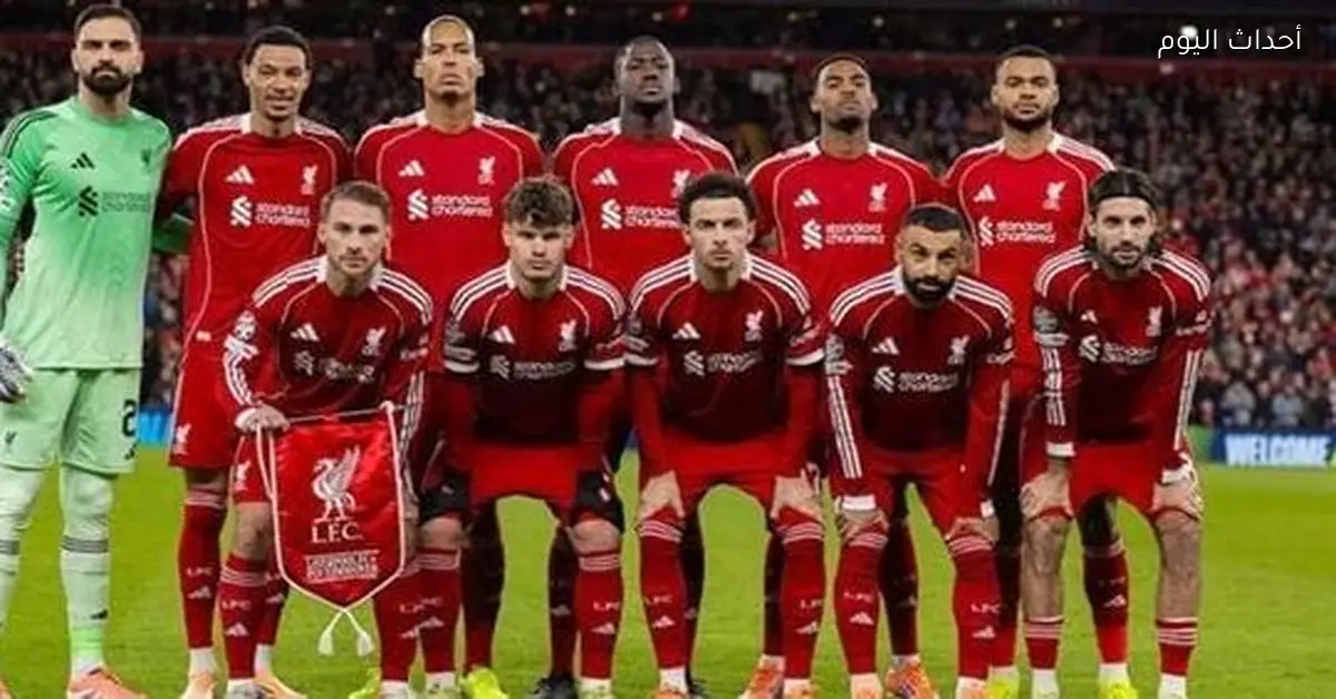 شاهد مباراة ليفربول وتوتنهام بث مباشر في الدوري الإنجليزي الآن