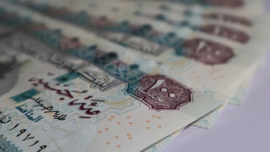 تكافل وكرامة 2026