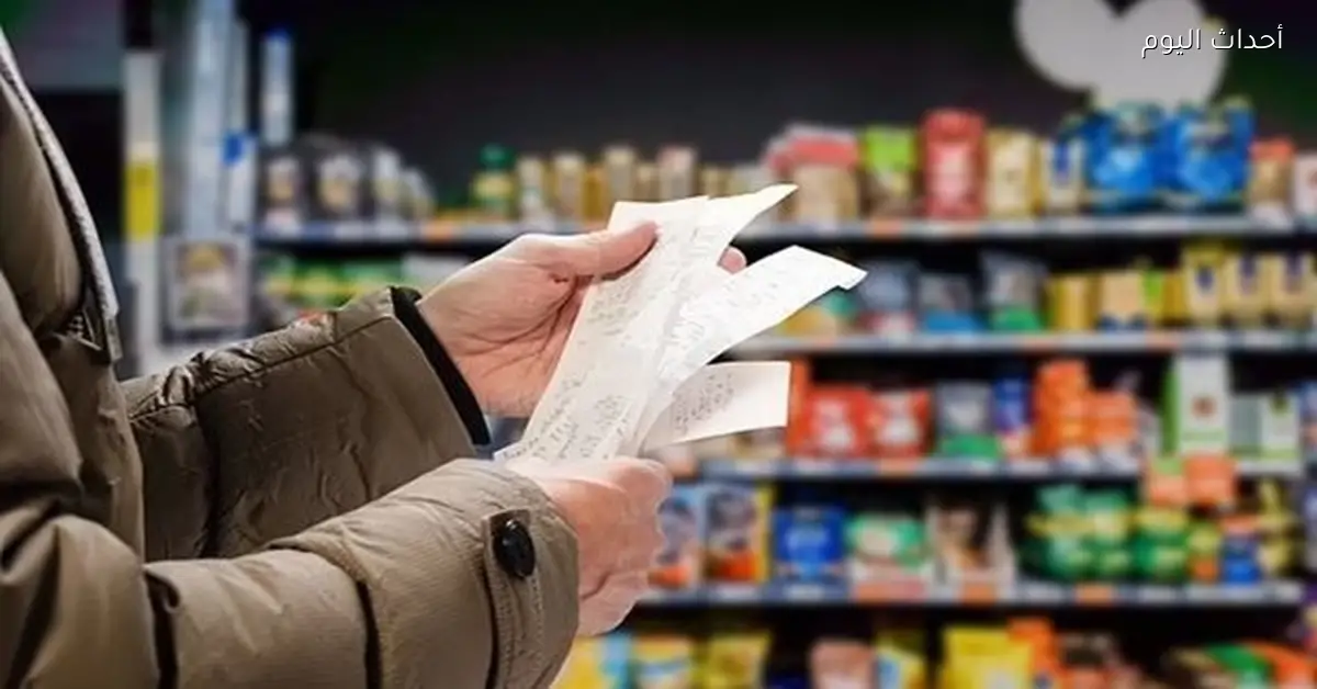 شعبة المستوردين: انخفاض التضخم في مصر بسبب تراجع أسعار الغذاء