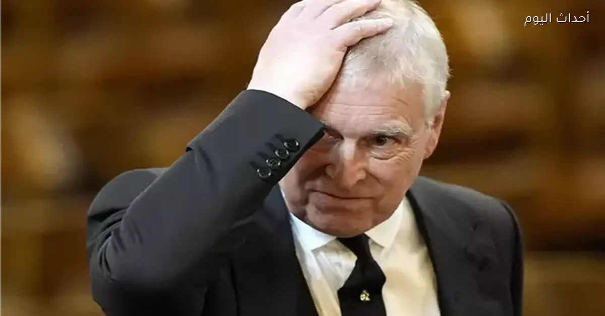 شقيق ملك بريطانيا يسلم تراخيص أسلحته النارية بعد قرار رسمي