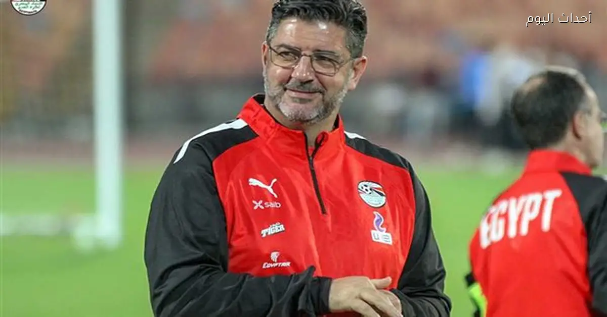 شوبير يكشف تفاصيل أزمة مستحقات فيتوريا مدرب مصر السابق بقيمة 4 ملايين دولار