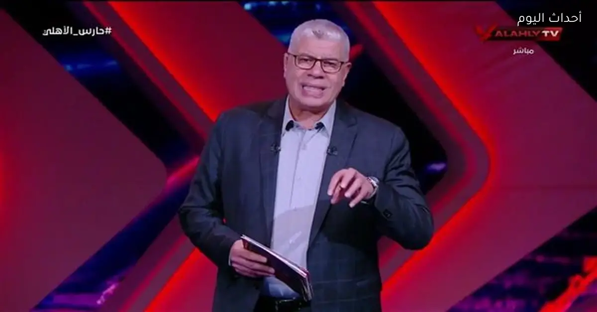 شوبير يوضح تفاصيل انتقال حامد حمدان إلى بيراميدز