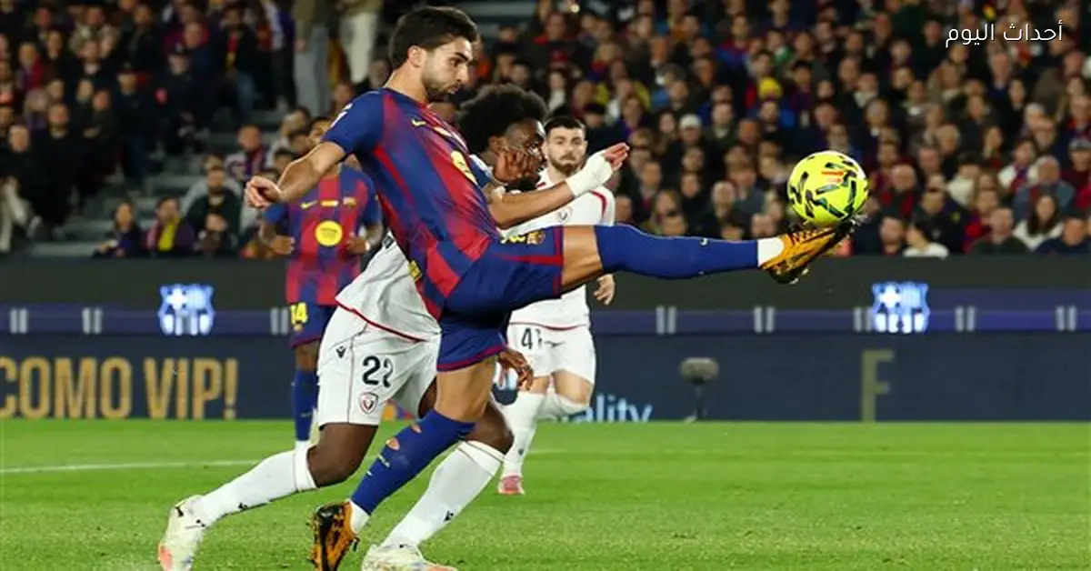 شوط أول بدون أهداف بين برشلونة وأوساسونا في الدوري الإسباني