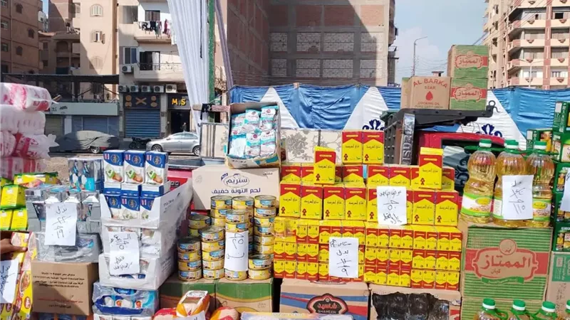 السلع التموينية لشهر