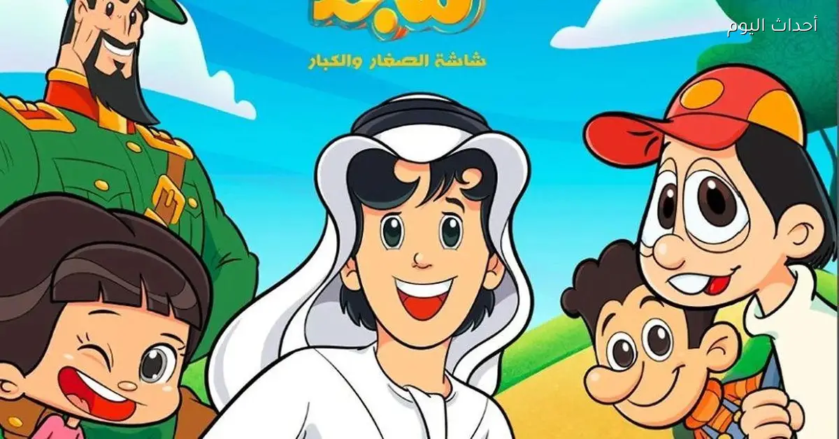 ضبط التردد واستمتع مع مغامرات النمر الوردي وتعليم تفاعلي على قناة ماجد 2025