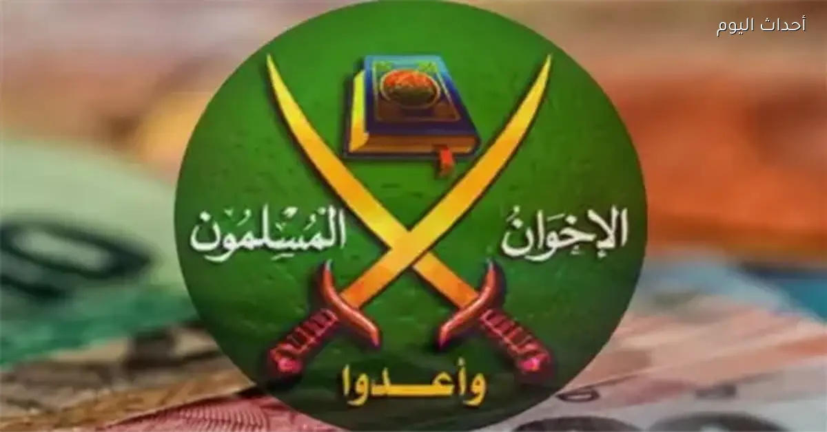 ضبط عناصر إخوانية في تركيا يسلط الضوء على استغلال القضية الفلسطينية