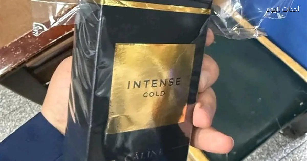 ضبط ماريجوانا في جمارك مطار الغردقة قادمة من النمسا