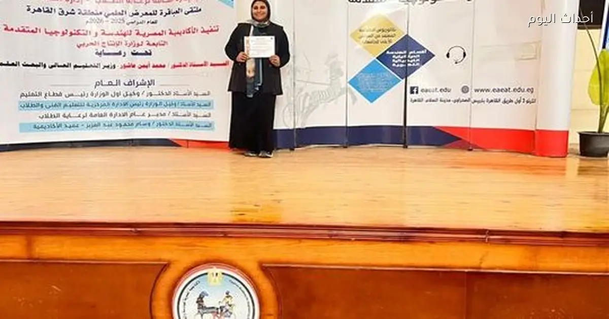 طالبة في جامعة القاهرة تبتكر نظارة لعد الفلوس للمكفوفين بكل العملات