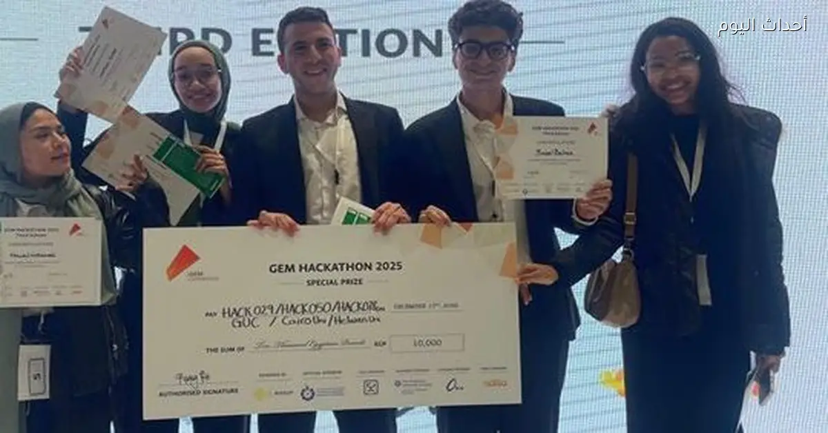 طلاب هندسة القاهرة يحصلوا على المركزين الأول والرابع في هاكاثون المتحف المصري الكبير بحلول جديدة ومبتكرة