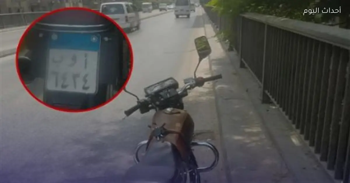 عامل توصيل يناشد بعد سرقة مصدر رزقه