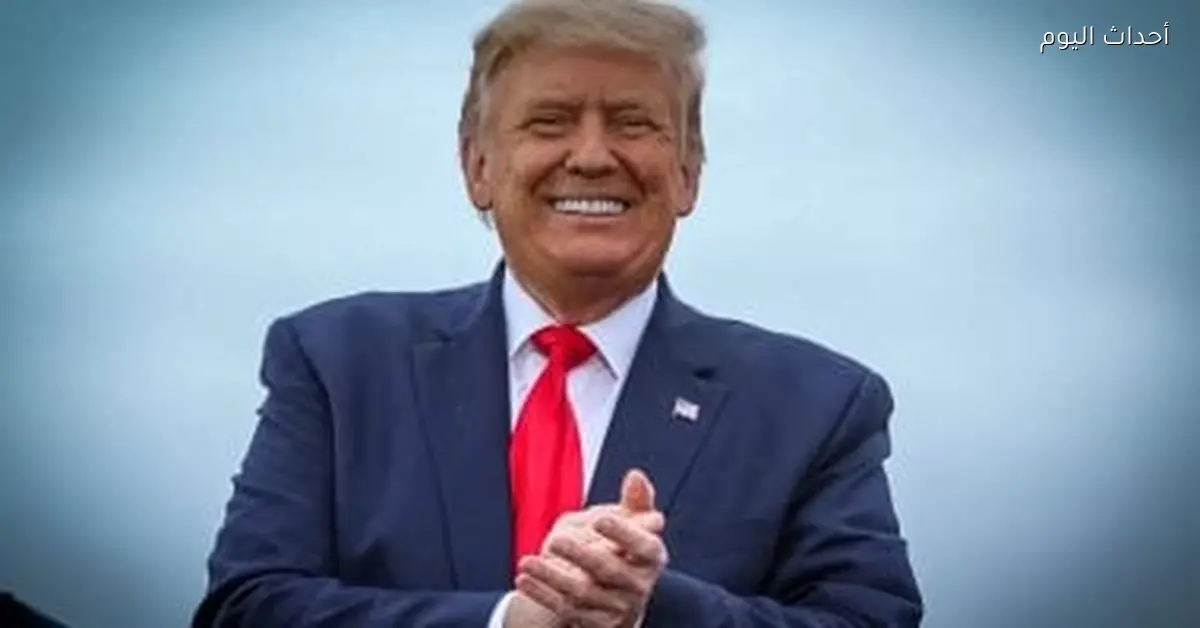 عدد محبي ترامب يتراجع بعد عام في البيت الأبيض حسب CNN