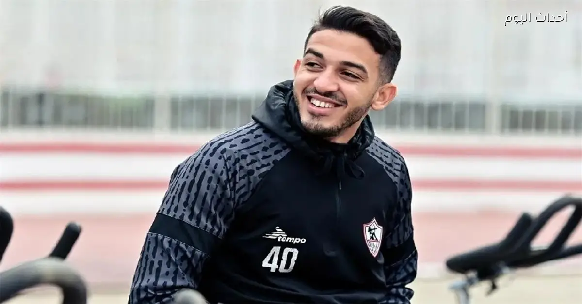 عرض محلي يهدد رحيل سيف جعفر عن الزمالك في يناير