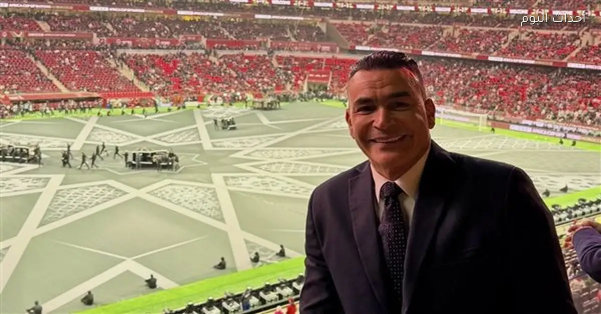 عصام الحضري يشارك صور افتتاح كأس الأمم الأفريقية في المغرب