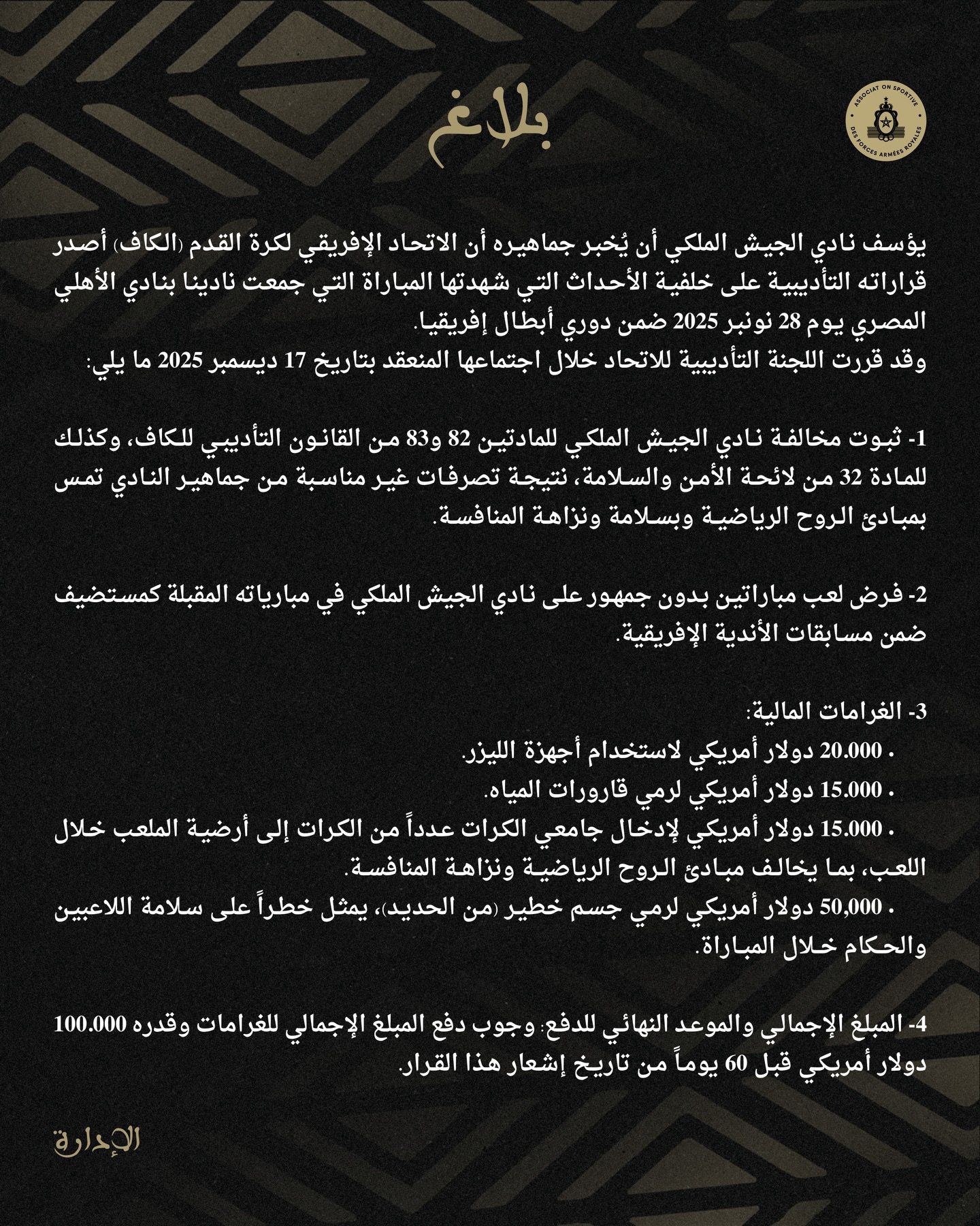 May be an illustration of text