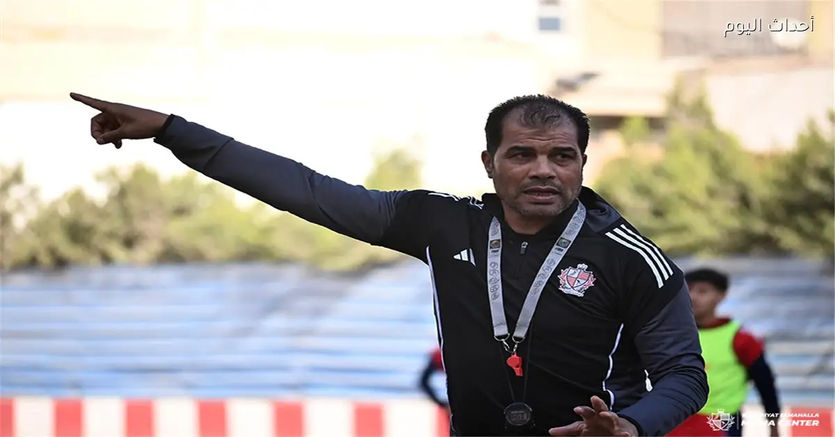 علاء نوح يؤكد رضاه عن لاعبي بلدية المحلة والتركيز على الدوري بعد غلق صفحة الكأس