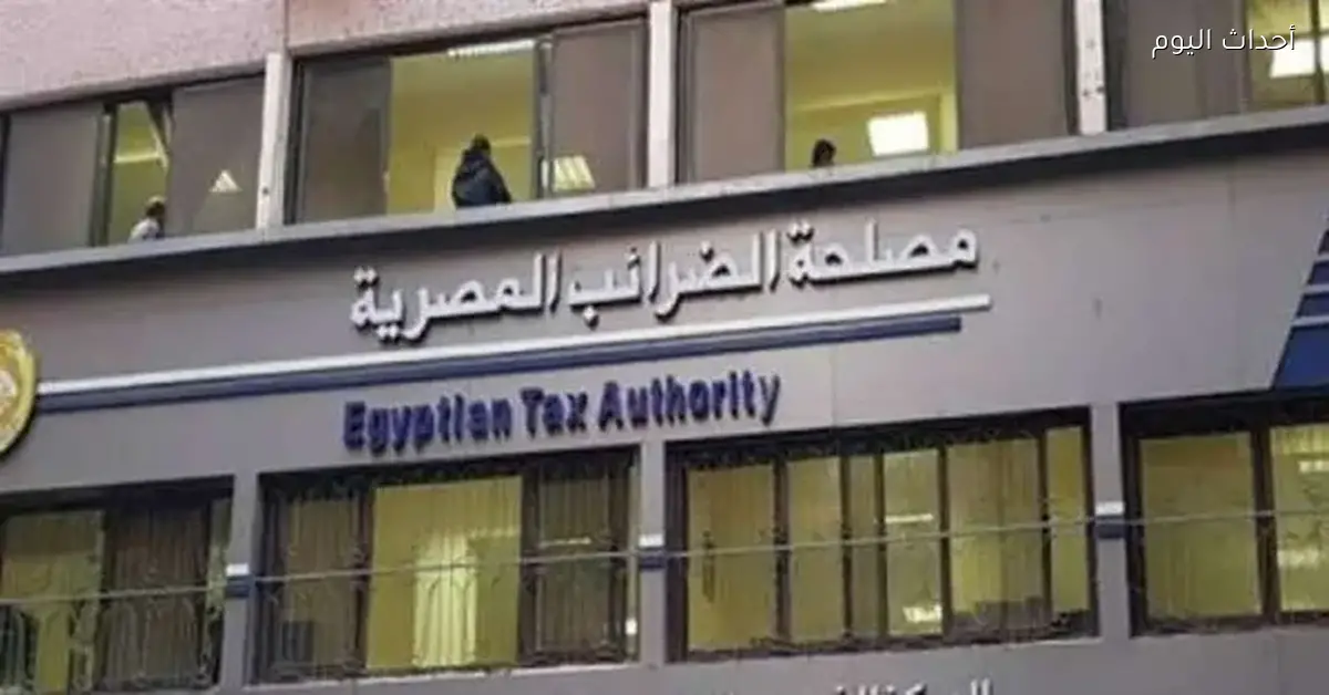 غرفة سوهاج التجارية: الحزمة الضريبية الجديدة تعزز العدالة الاقتصادية