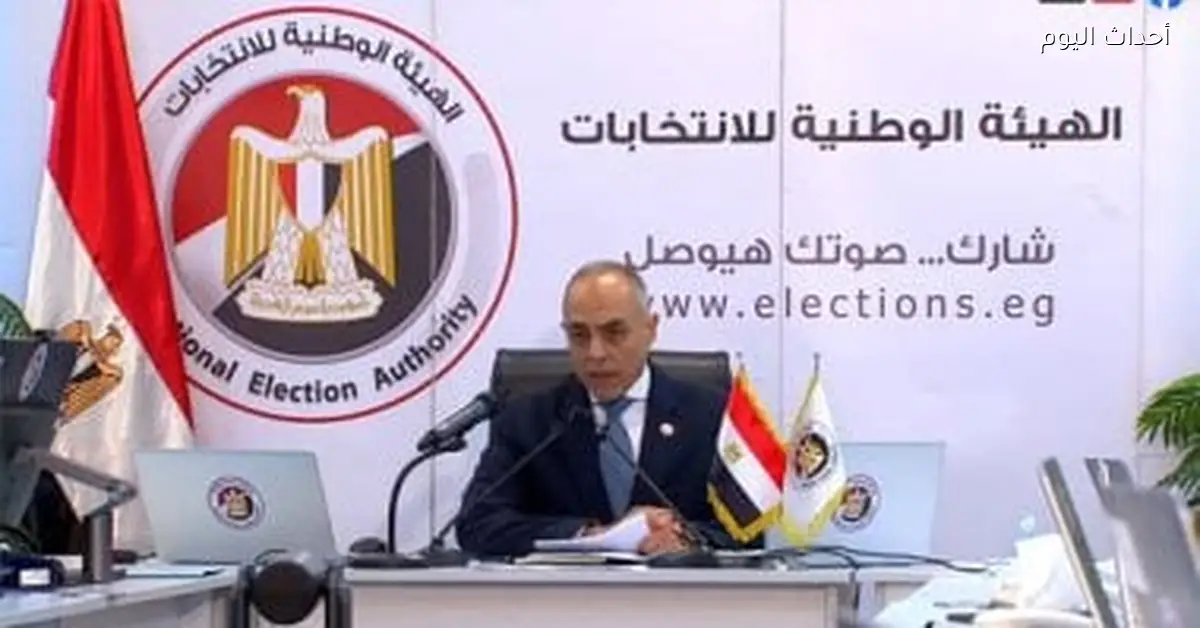 غلق 31 مقرا في اليوم الأول من المرحلة الثانية لانتخابات النواب بالخارج