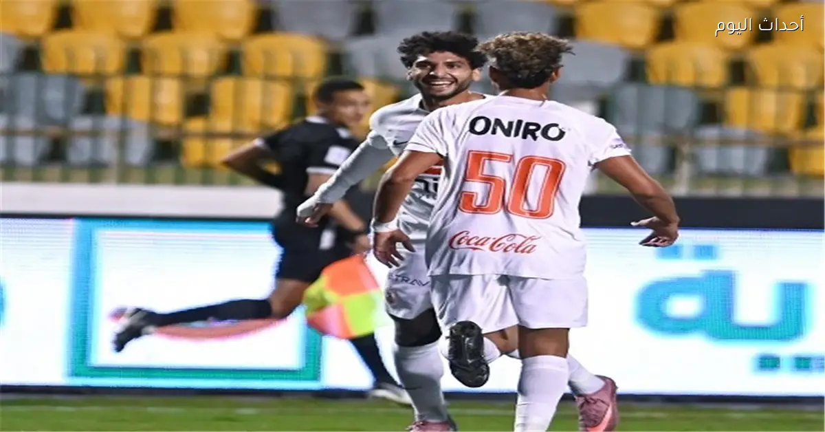 غياب 14 لاعبًا عن الزمالك أمام سموحة في كأس الرابطة أبرزهم عبد الله السعيد