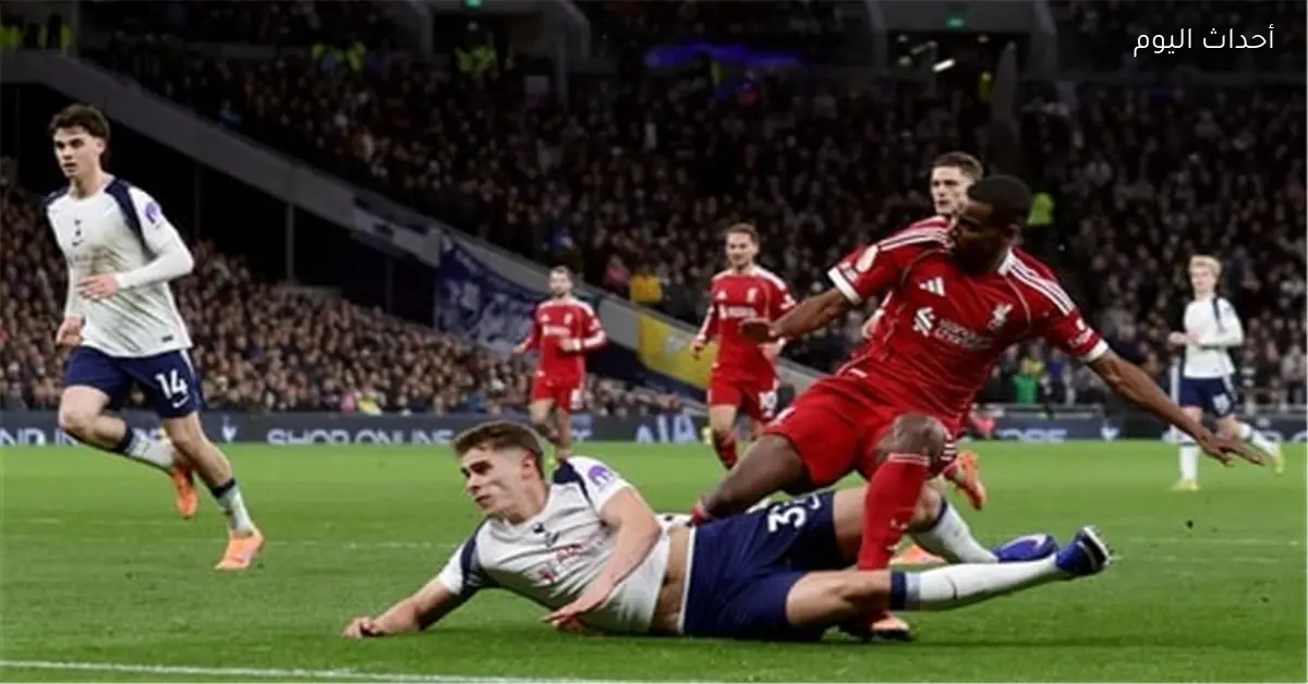 فان دي فين يوضح موقفه من تدخله مع إيزاك في مباراة ليفربول