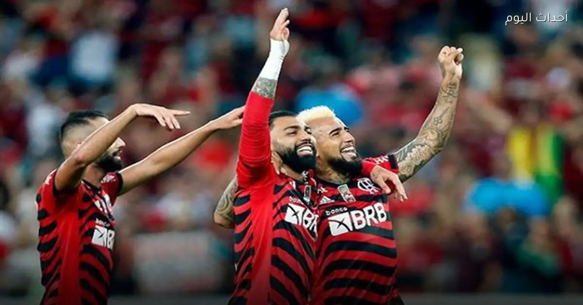 فلامنجو يكشف عن تشكيلته لمواجهة بيراميدز في البطولة الإنتركونتيننتالية