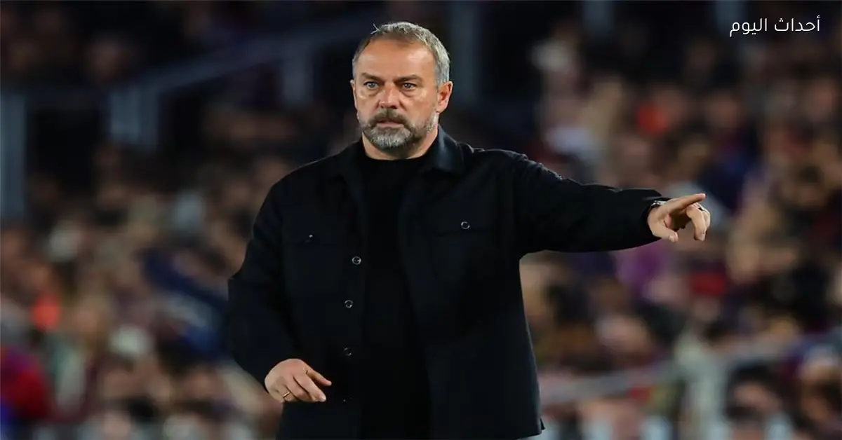 فليك يرفض الحديث عن ألونسو ويشير لمشكلة ريال مدريد