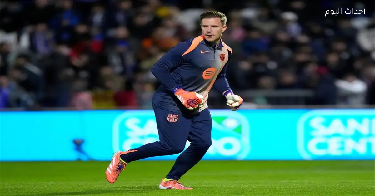 فليك يفسر اختيار شتيجن لحماية عرين برشلونة في كأس الملك