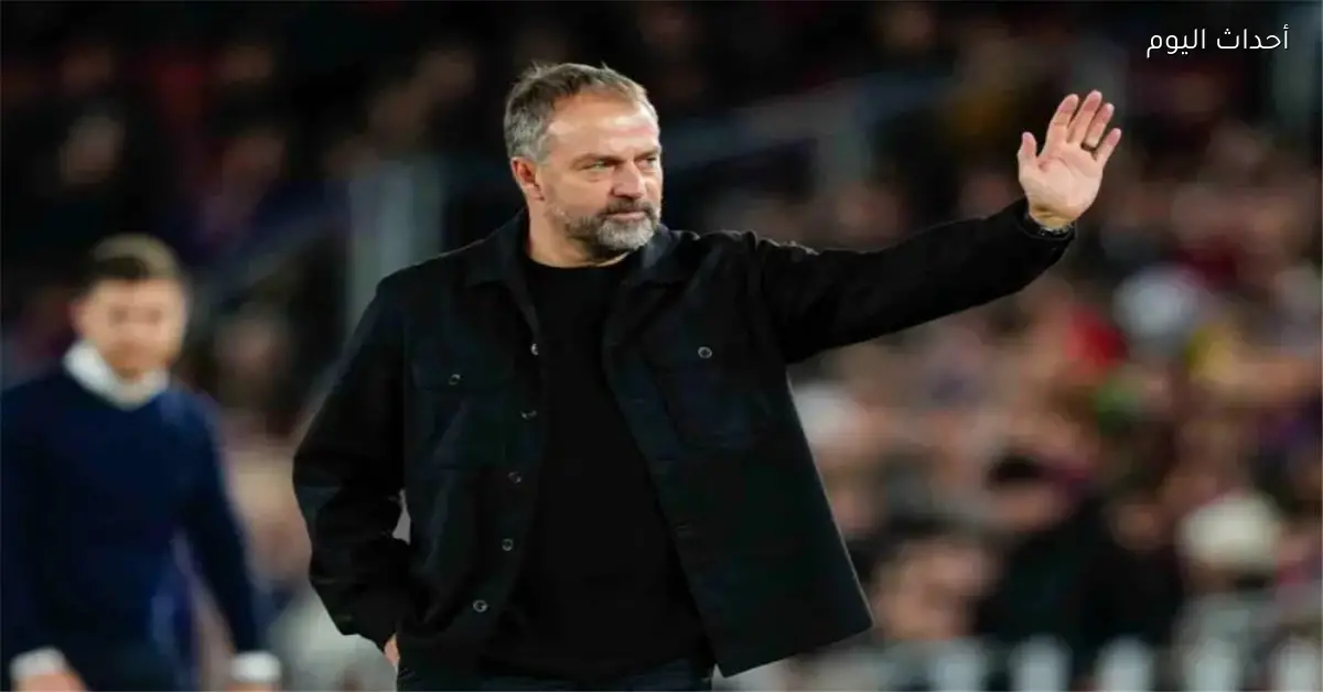 فليك يوضح سر فوز برشلونة على جوادالاخارا وموقفه من تير شتيجن