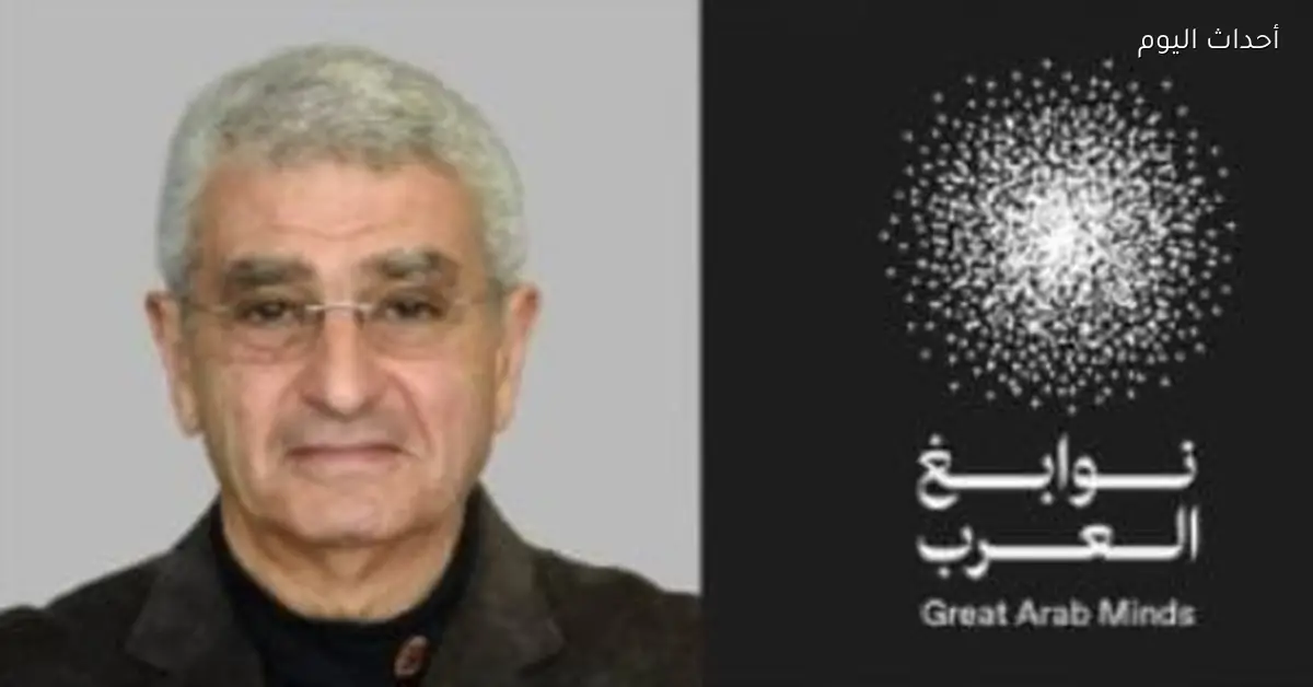 فوز الطبيب المصري نبيل صيدح بجائزة نوابغ العرب في فئة الطب