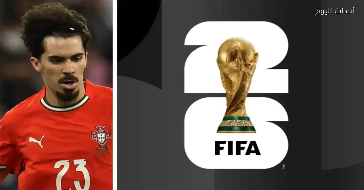 فيتinha يؤكد منتخب البرتغال خارج دائرة الترشيحات لكأس العالم 2026