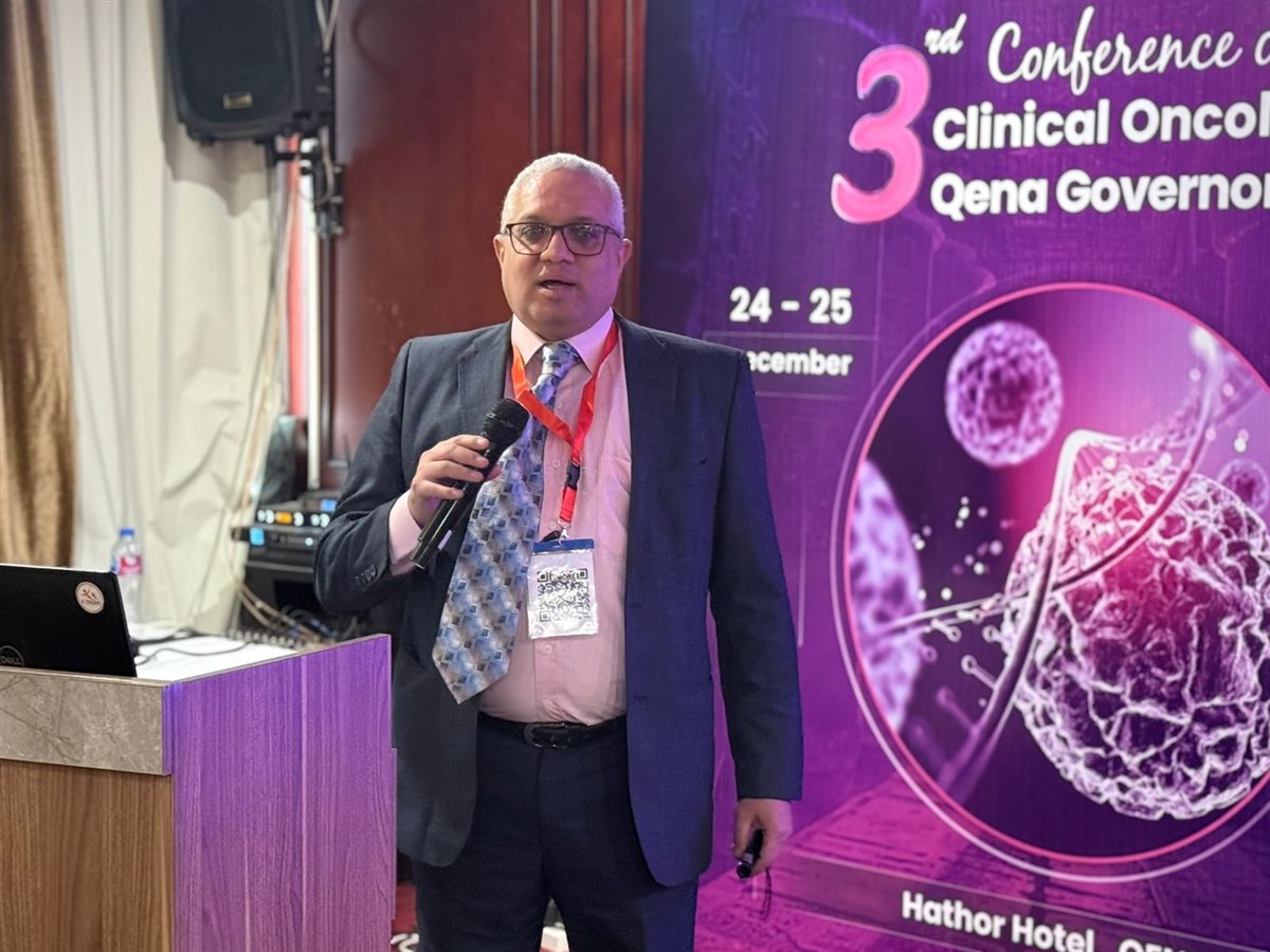 صورة للمؤتمر