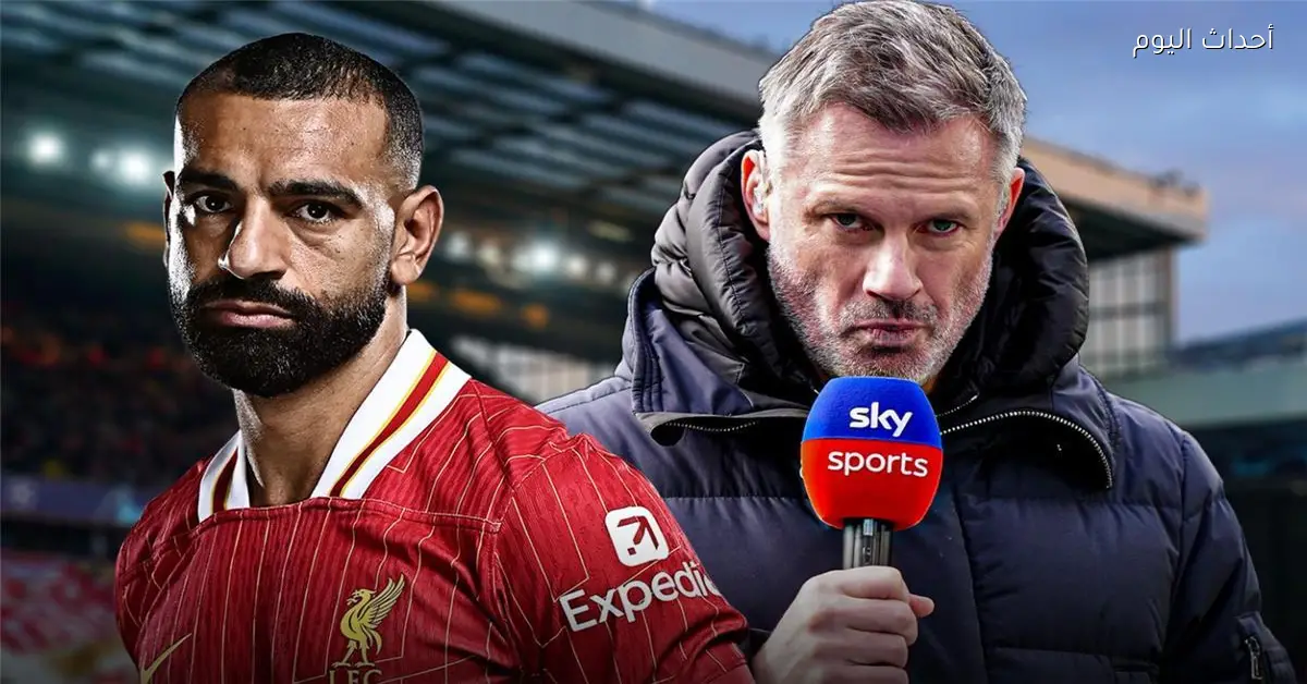 كاراجر يهاجم صلاح مجددًا ويؤكد رحيله عن ليفربول في حالة واحدة