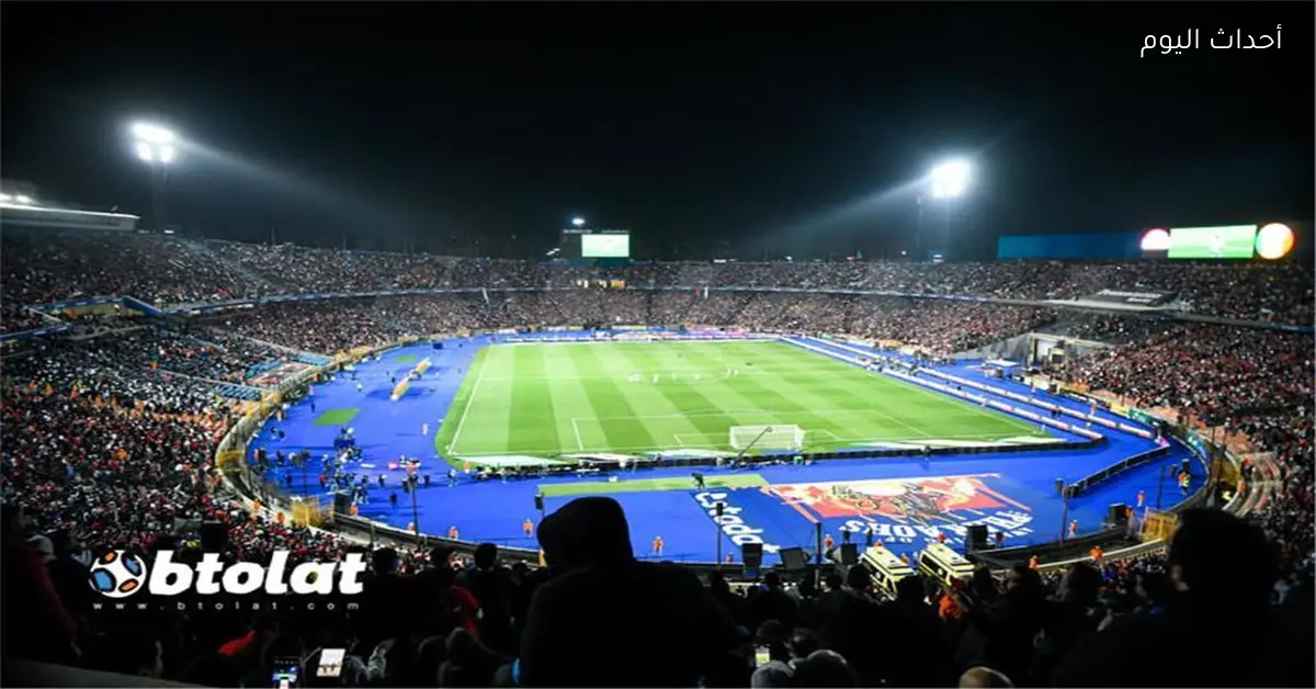 كاف يعتمد 6 ملاعب في مصر لاستضافة الأحداث اليوم القارية