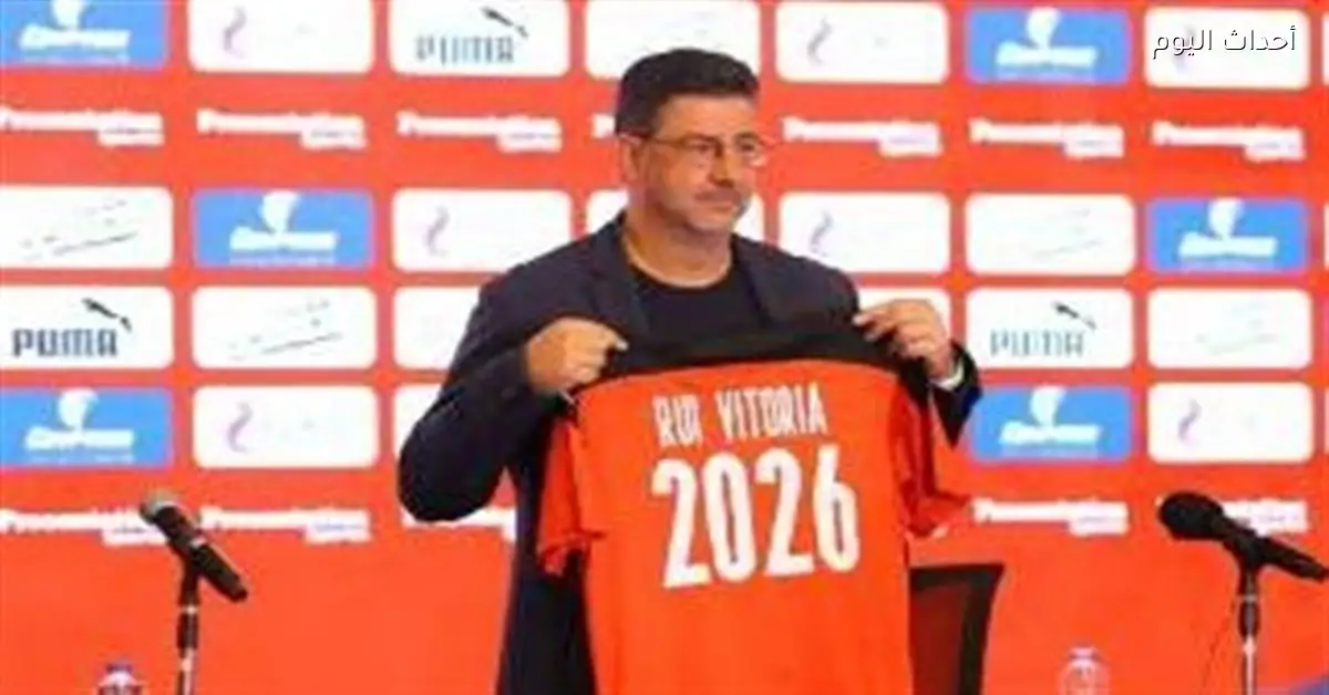 كواليس تسوية النزاع بين اتحاد الكرة وروي فيتوريا